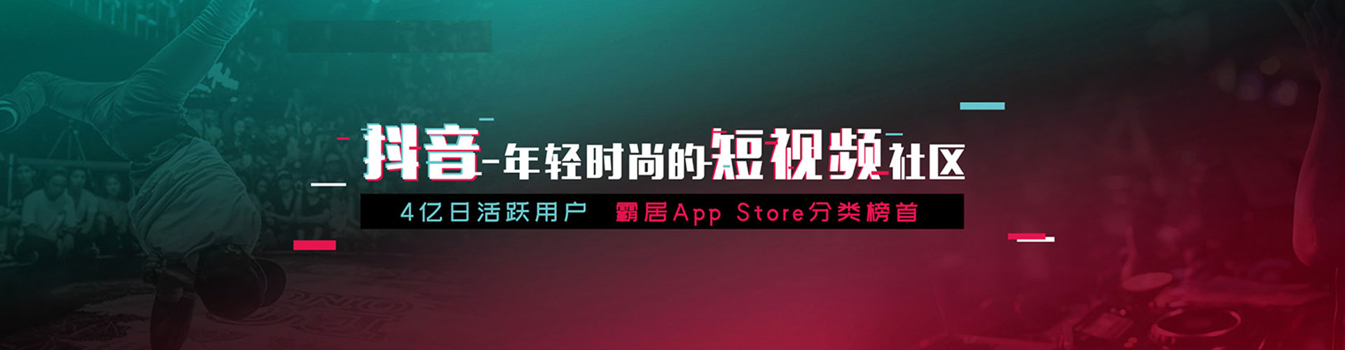 工农快手信息流